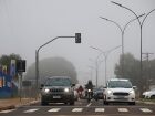 Frio em Mato Grosso do Sul.