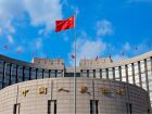 Banco Popular da China