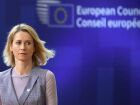 UE avalia novas sanções à Rússia e mais apoio militar à Ucrânia, diz Kaja Kallas, incluindo ajuda ao orçamento e à adesão ao bloco.