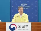 Coreia do Sul promete apoio aos coreanos presos em operação de imigração dos EUA  