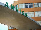 Anvisa determinou a apreensão de um lote falsificado de Mounjaro e também de um lote falso de Opdivo, remédio usado contra alguns tipos de câncer.