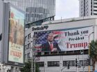 Um outdoor exibe uma imagem do presidente dos EUA, Donald Trump, com uma mensagem de agradecimento por chegar a um acordo de cessar-fogo em Gaza, na lateral de um prédio na Praça dos Reféns de Tel-Aviv.