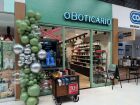 O Boticário reabre loja no Jardim dos Estados com novo modelo, ambiente modernizado e atendimento por terminais móveis.