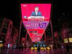 Transmissão do discurso do presidente chinês Xi Jinping em um telão instalado em um shopping de Pequim.