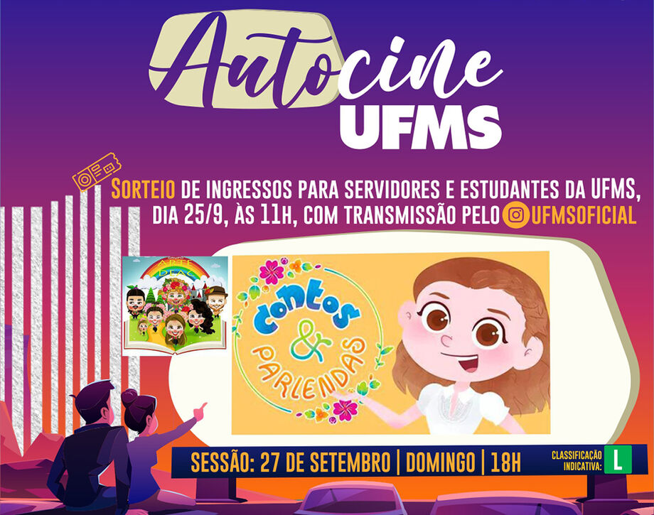 A reativação do Autocine UFMS foi possível por meio de iniciativa conjunta da UFMS, Fundação de Cultura e Governo de Mato Grosso do Sul, contando ainda com o apoio do Serviço Social do Comércio de MS