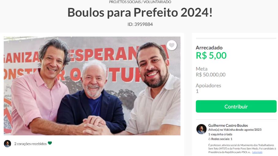 Vaquinha falsa foi criada em nome da campanha de Guilherme Boulos