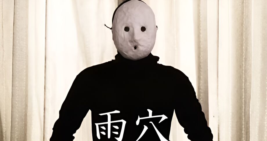 Uketsu: autor misterioso japonês será lançado no Brasil em 2025