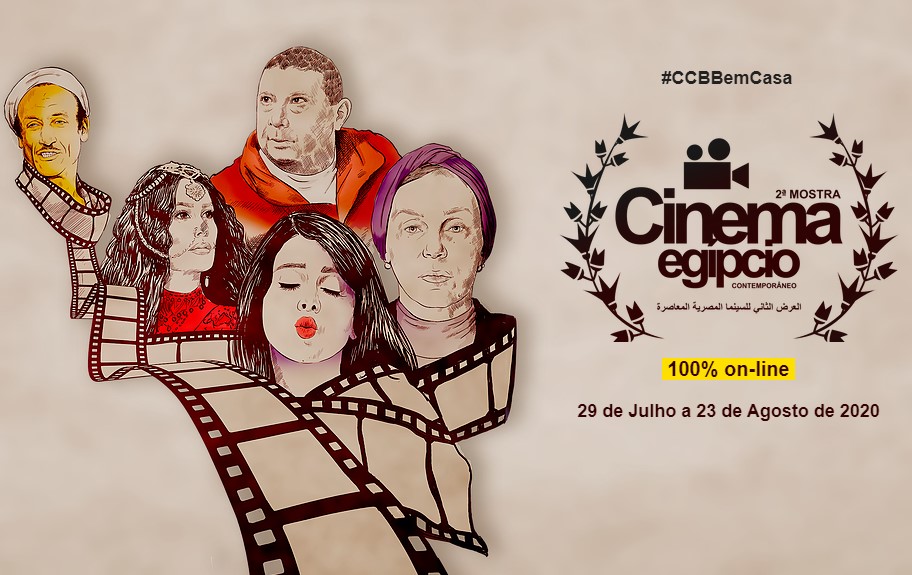 O Centro Cultural Banco do Brasil (CCBB) realiza, entre 29 de julho e 23 de agosto, a 2ª Mostra de Cinema Egípcio Contemporâneo, com o propósito de aproximar o público de obras independentes e de enfoque político